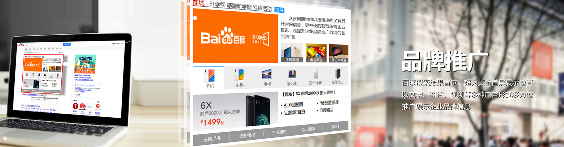 正镶白旗渠道开户返点