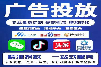 抖音信息流广告代理：从内容到转化的全流程